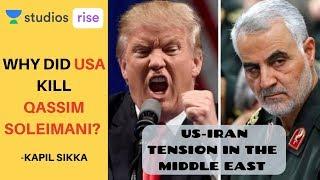 Why did USA kill Qassim Soleimani? | US-Iran Tension in The Middle East | UPSC CSE/IAS 2020/2021