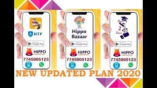 Hippo Corporation ll New Business Plan in Hindi/Urdu Top Leader