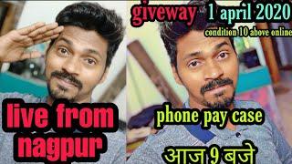 giveway phone pay case| jab tak 10 on nahi aate tab tak wait #live from nagpur at my home#yogeshbhau