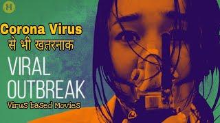 Top 5 Virus Infected Movies On YouTube [Hindi] | Best Virus based Zombies Movies