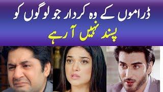 10 Worst Characters From Current Pakistani Dramas