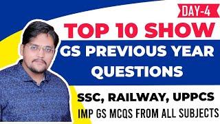 Daily Top 10 Show - Most Repeated MCQs -SSC,UPSSSC,UPPCS