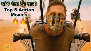 Top 5 Unbelievable Action Movies in Hindi | Top 5 Best Hollywood Action Movies | Must Watch