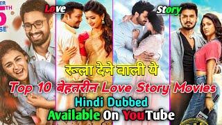 Top 10 Best South Love Story Movie In Hindi | All Time | Available On YouTube