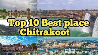 Top 10 best place chitrakoot dham || Chitrakoot best tourism place. #Chitrakoot #Rudrapatelvlog