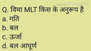 Science gk ||Top 10 || #ntpc.group-D