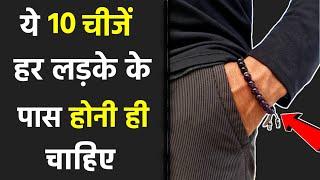 10 Men Accessories Every Boy Should Have |Best Accessories For Men | Attractive Kaise Dikhe in Hindi