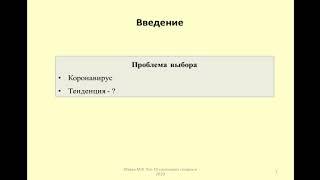 ТОП-10 налоговых споров в 2020. Введение / TOP 10 tax disputes in 2020. Introduction