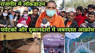 Worst Experience Ever In RAJGIR Tour | Lock Down Imposed In RAJGIR Suddenly