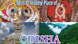 TOP 10 VISITING PLACE OF ODISHA || BEST 10 CITY OF ODISHA || Fantastic Fact