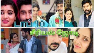 Top 10 tamil serial Jodi 2021 mar month