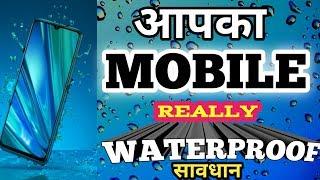 TOP BEST WATERPROOF PHONES ? ,WATER PROOF PHONE , PASANDA TECH