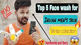 Top 5 face wash for Boys and mens in India | Winter collection | 2020