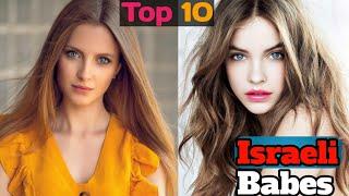 Top 10 Beautiful Israeli Babes।। Cute Woman ।। applebite