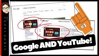 Why YouTube SEO: Importance Of Video Marketing [CASE STUDY: TOP Rankings On Google AND YouTube!]