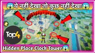 Top 4 Hidden Places in Clock Tower