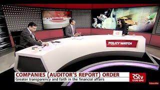 Policy Watch: Companies (Auditor's Report) Order, 2020