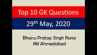 Top 10 GK Questions - 29th May, 2020 + Detailed Explanation