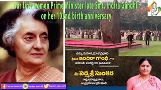 Ourfirst women Prime Minister late Smt Indira Gandhi on her 102nd birth anniversary-SUNKARA PADMASRI