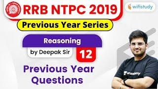 10:15 AM - RRB NTPC 2019-20 | Reasoning by Deepak Sir | NTPC Previous Year Question Series #12