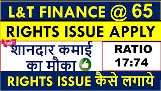 HOW To APPLY L&T FINANCE RIGHTS ISSUE 2021? (LIVE DEMO) LT Finance rights issue apply (ASBA & RWAP)