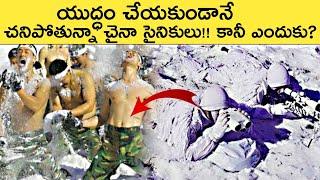 Why China Army is Collapsing | Top 10 Interesting Facts in Telugu | SFE-79 | Great Sparkle