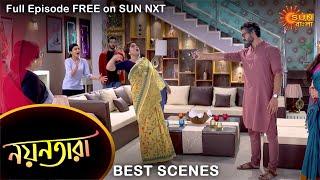 Nayantara - Best Scene | 8 August 2021 | Full Ep FREE on SUN NXT | Sun Bangla Serial