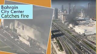 Fire at Bahrain city center