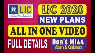 LIC new updates 2020, LIC 2020 new plans, LIC policy changes full details