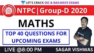 Top 40 Questions for Upcoming Exams | Target NTPC/GROUP D 2021 | Sagar Vishwas