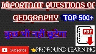 All exam BASED Top 500+ Geography Important Question and answer in Hindi