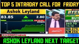 Ashok Leyland Next Target,  Top 5 INTRADAY call 03.01.2019