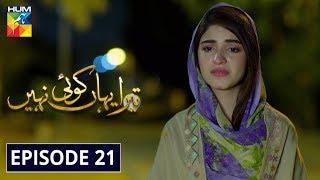 Tera Yahan Koi Nahin Episode 21 HUM TV Drama 10 March 2020