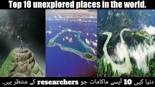 Top 10 unexplored places in the world.