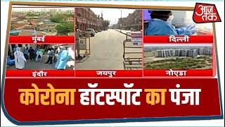 दोपहर दो बजे तक की बड़ी खबरें, जिन्हें जानना आपके लिए जरूरी है I News@2PM | Aaj Tak