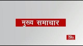 Top Headlines (Hindi - 8 pm)