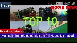 10 top fastest train of pakistan | Railways Information | Daily news.