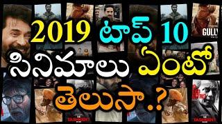 List Of Top 10 Movies In 2019 | IMBD Releases Top 10 Indian Movies In 2019 | Gully Boy | Peranbu