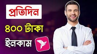 Top 10 Copy Paste Work Earn Daily 5-10$ From Home Bkash Payment | Online Income Bangladesh 2020