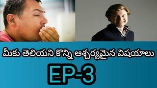 Top 10 mind blowing facts||Telugu spirit||Subscribe