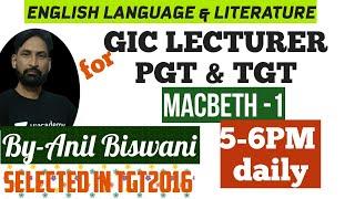 MACBETH - 1 | GIC Lecturer & TGT/PGT 2021 | English | Anil Biswani