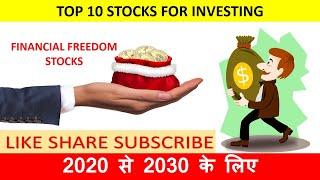 TOP 10 STOCK FOR INVESTING 2020 TO 2030|EQUITY MARKET |PORTFOLIO STOCKS