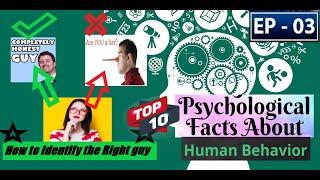 Secrets of Human body And Human Psychology : Top 10  Facts about Human body and  psychology  EP # 3