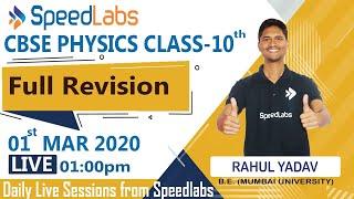 Board Booster - X 2020 | 10th CBSE PHYSICS | Full Revision |Revise with Speedlabs