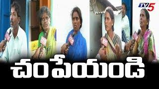 Disha : Accused Parents Face To Face | TV5 News