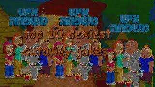 top 10 sexiest family guy cutaway jokes (taiwan aka republic of china)