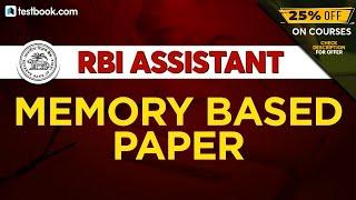 RBI Assistant Memory Based Paper 2020 | RBI Assistant Prelims Analysis + Questions Asked