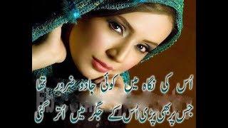 Romantic Two line urdu poetry  |Top  2 line urdu shayari  | whatsapp status poetry