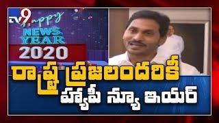 CM Jagan Happy New Year 2020 wishes - TV9