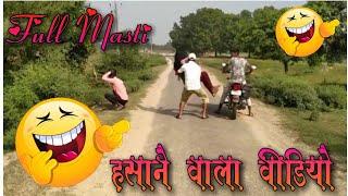 Must Watch Full Masti // Funtastic New Funny Video 2020 Top Funny Video